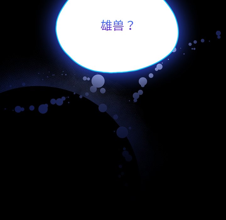第2话 第 224 页