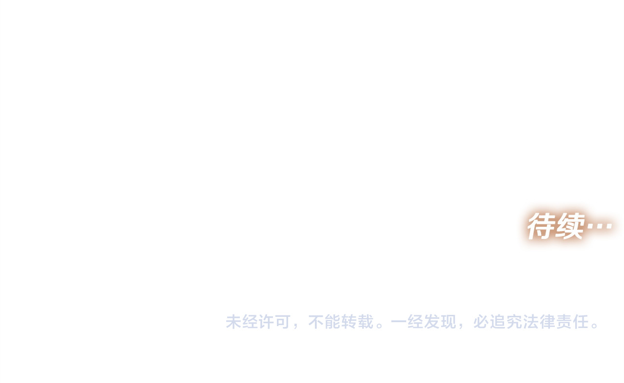 第11话 安全感 第 144 页