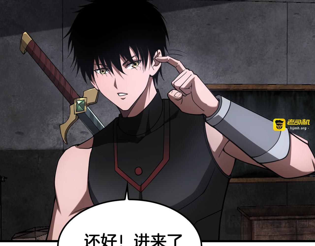 第75话 异鬼战场 第 63 页