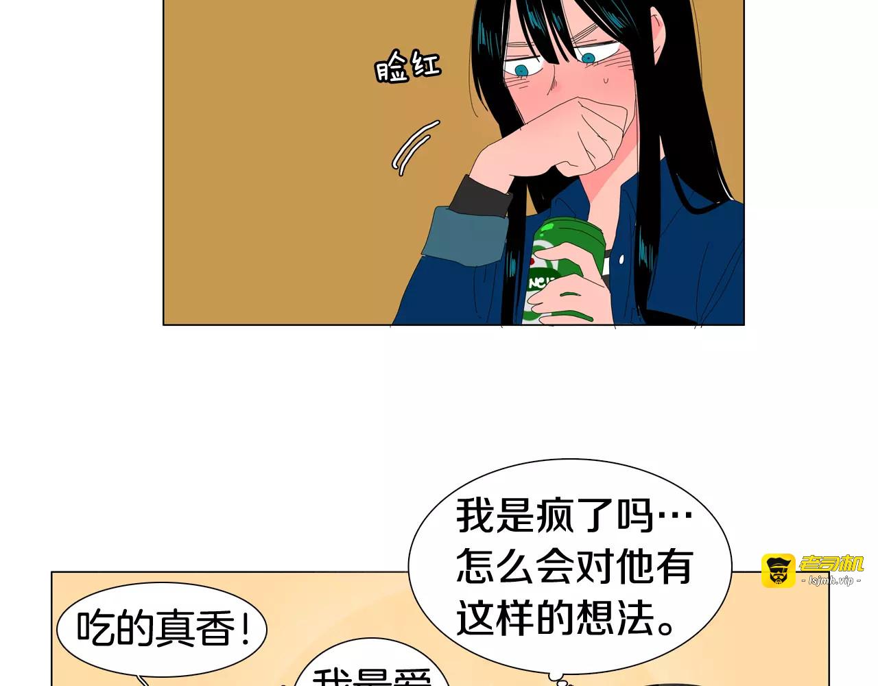 第27话 丈夫？妻子？ 第 43 页