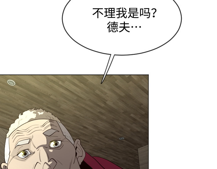 第二季 第26话 第 172 页