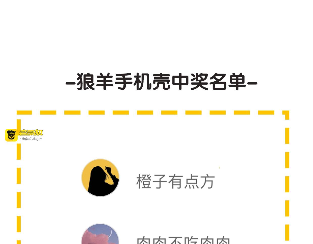 完结篇（上）  幻觉 第 139 页