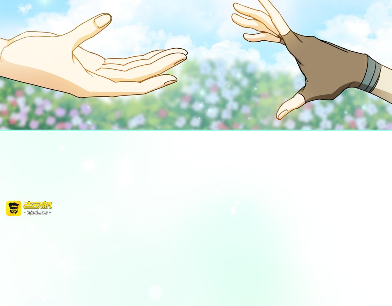 第35话 告白之后 第 67 页