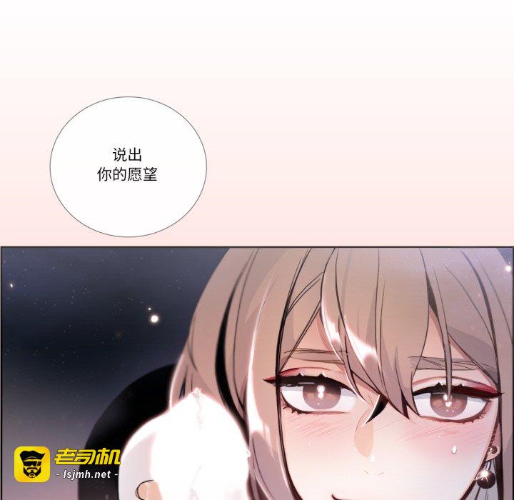 第22话 第 71 页