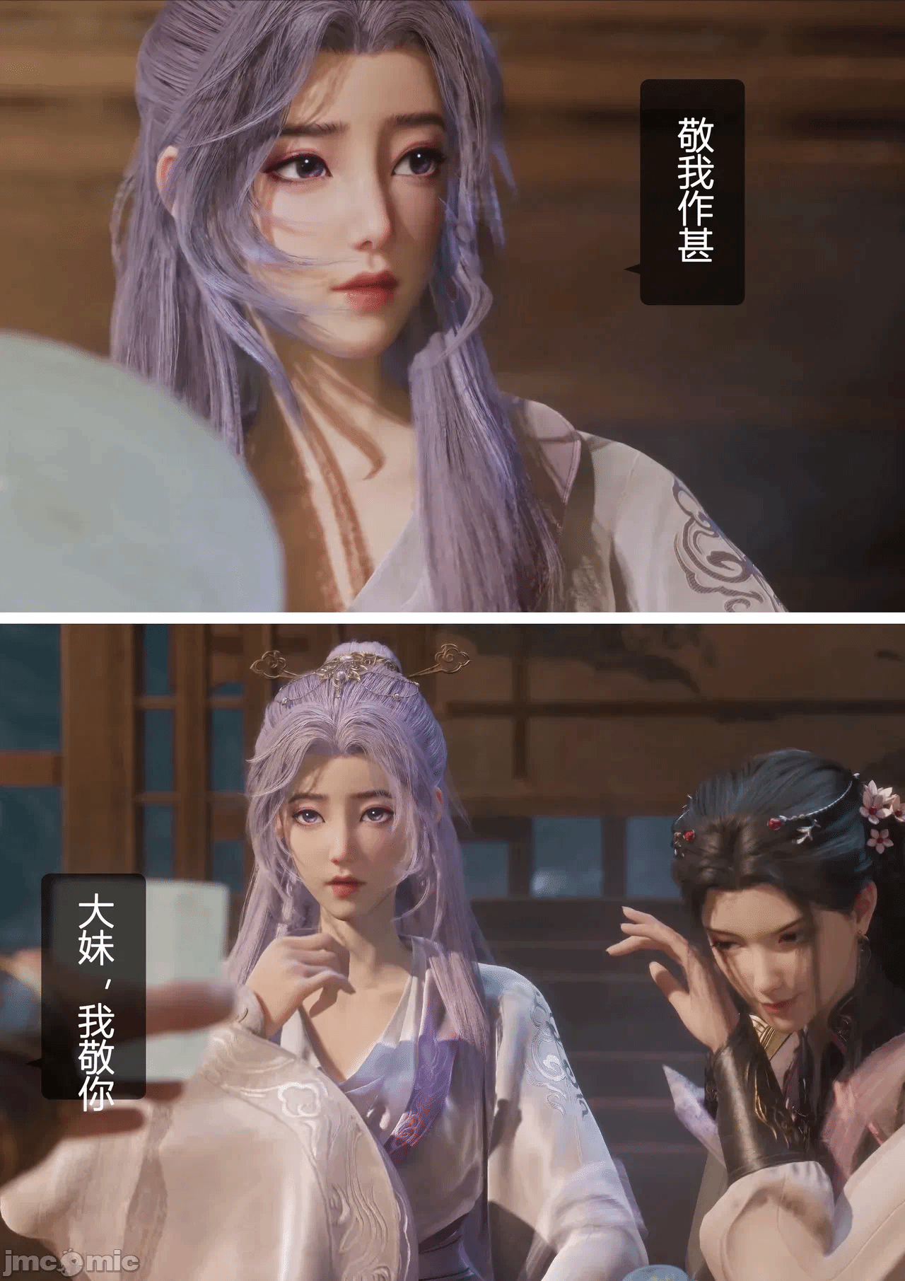 第一话 第 4 页