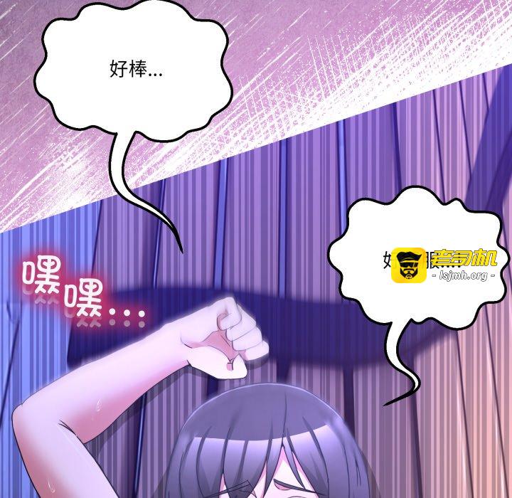 第30话 第 137 页