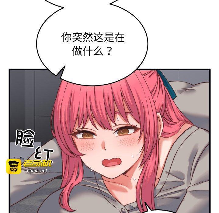 第26话 第 5 页