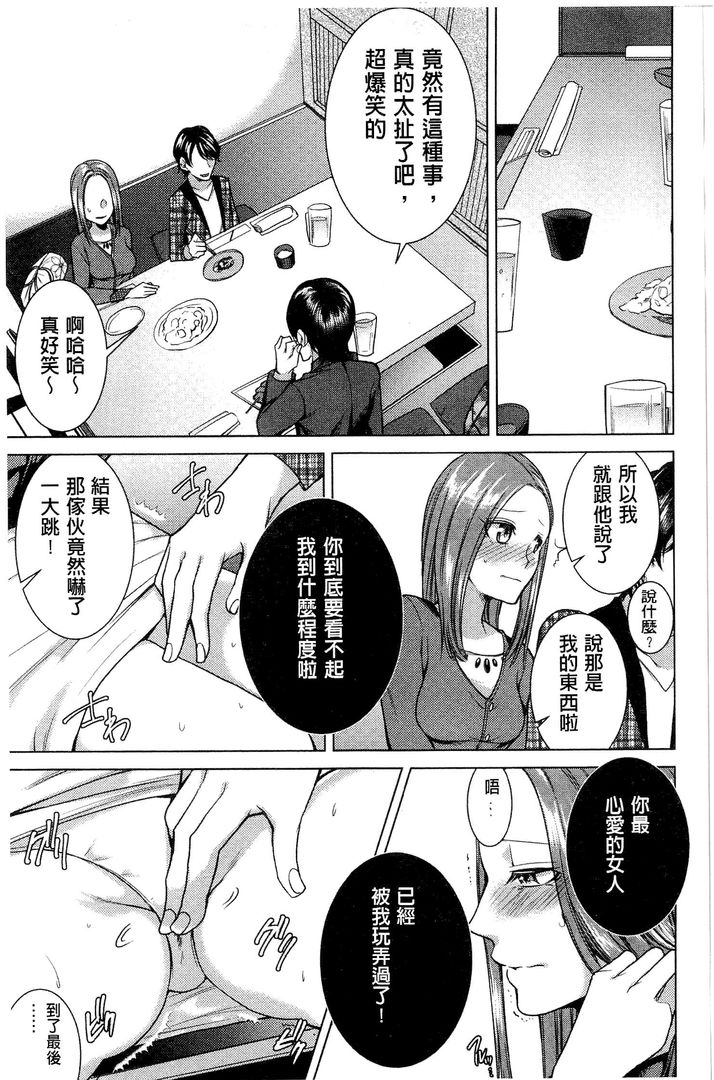 第1话 第 48 页
