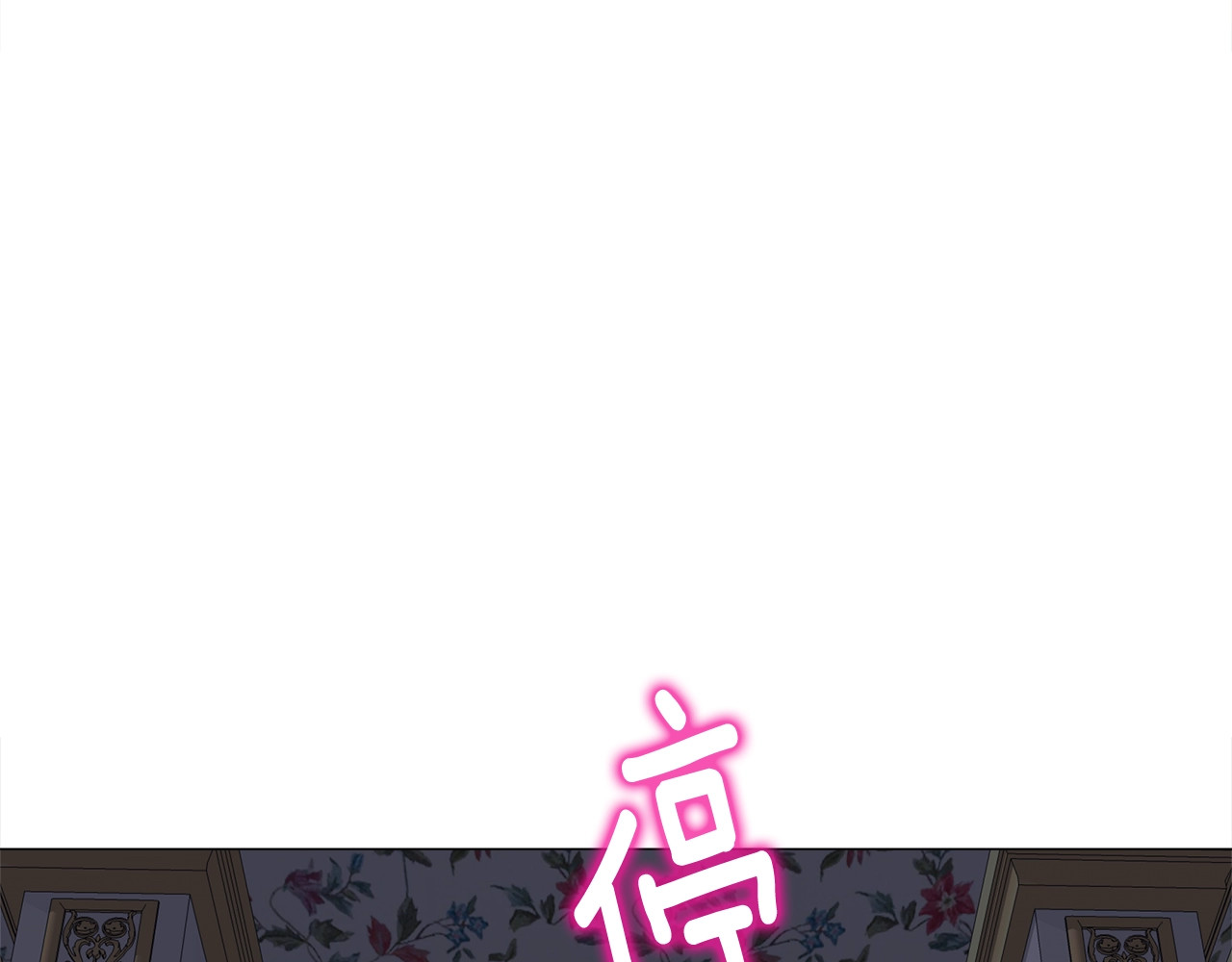 第40话 思念 第 82 页