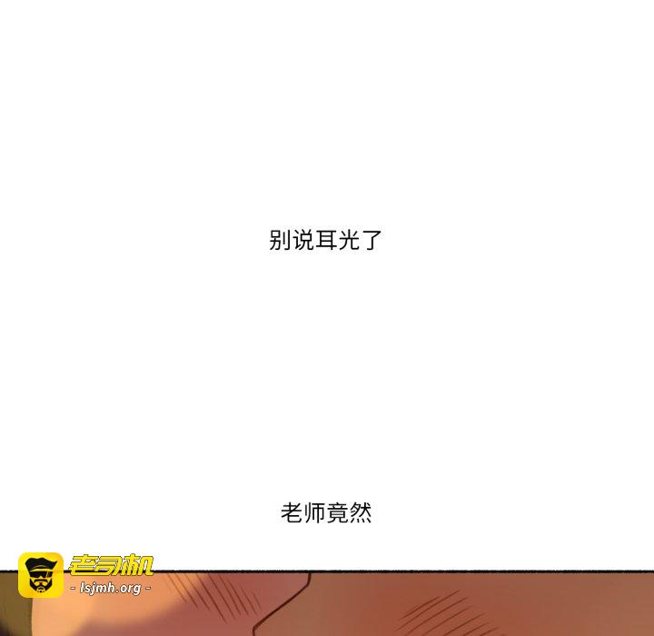 第11话 第 117 页