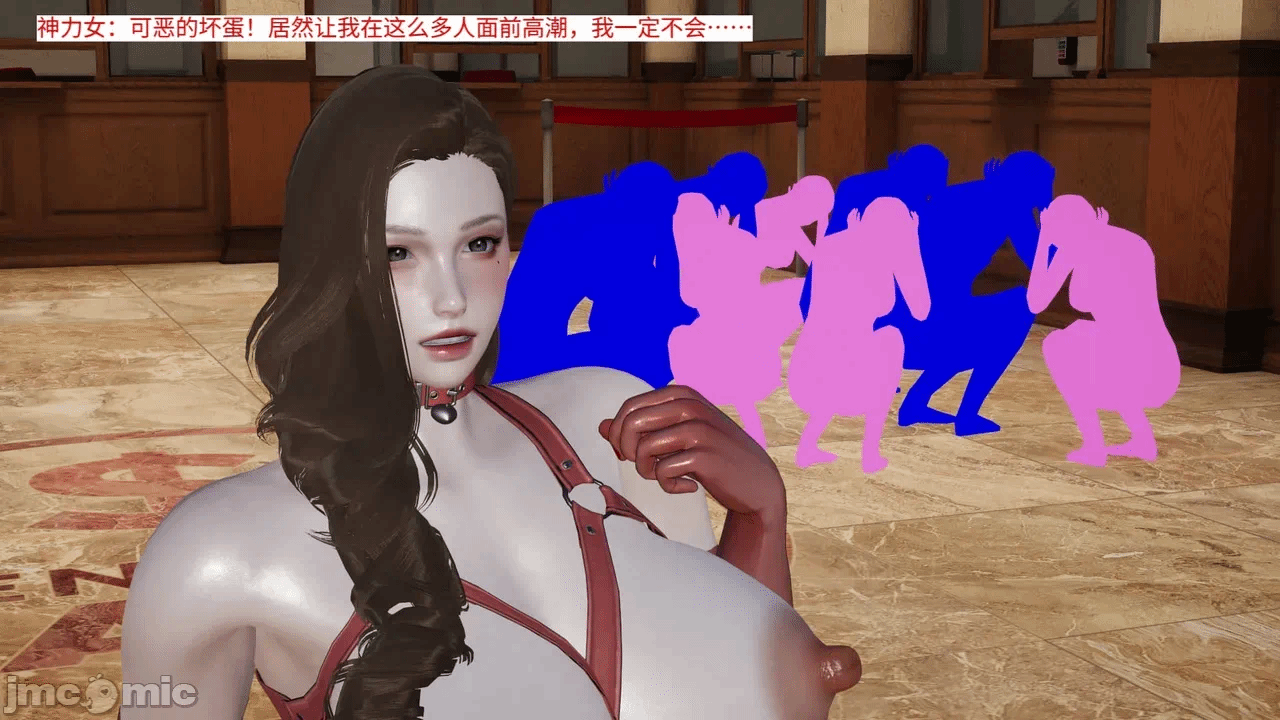[梅姬斯图斯(Megistus)] 超级熟女英雄联盟 00-08 第一话 - 840