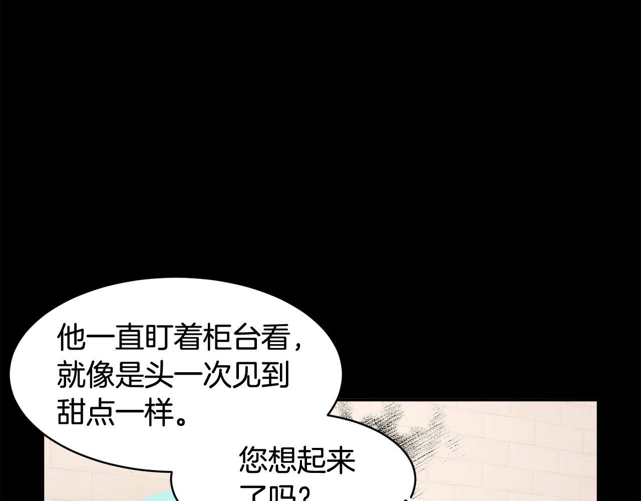 第36话 开解 第 110 页