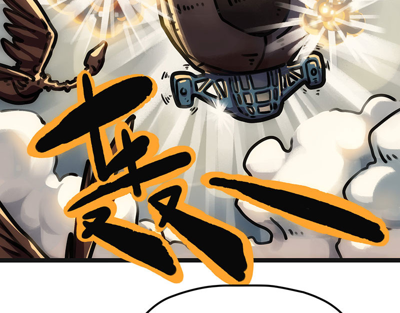第21话 千钧一发 第 22 页