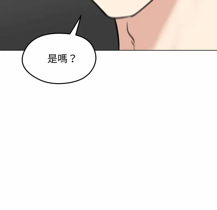 第32话 第 18 页