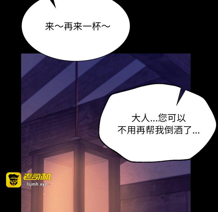 第76话 第 41 页