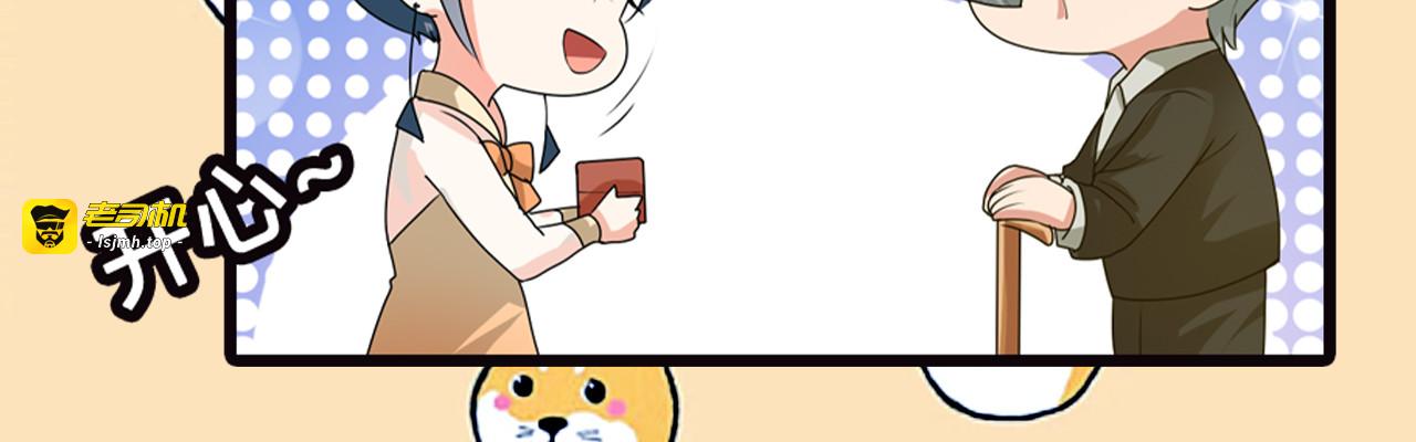 第32话 第 67 页