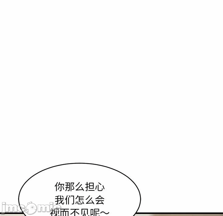 第40话 第 10 页