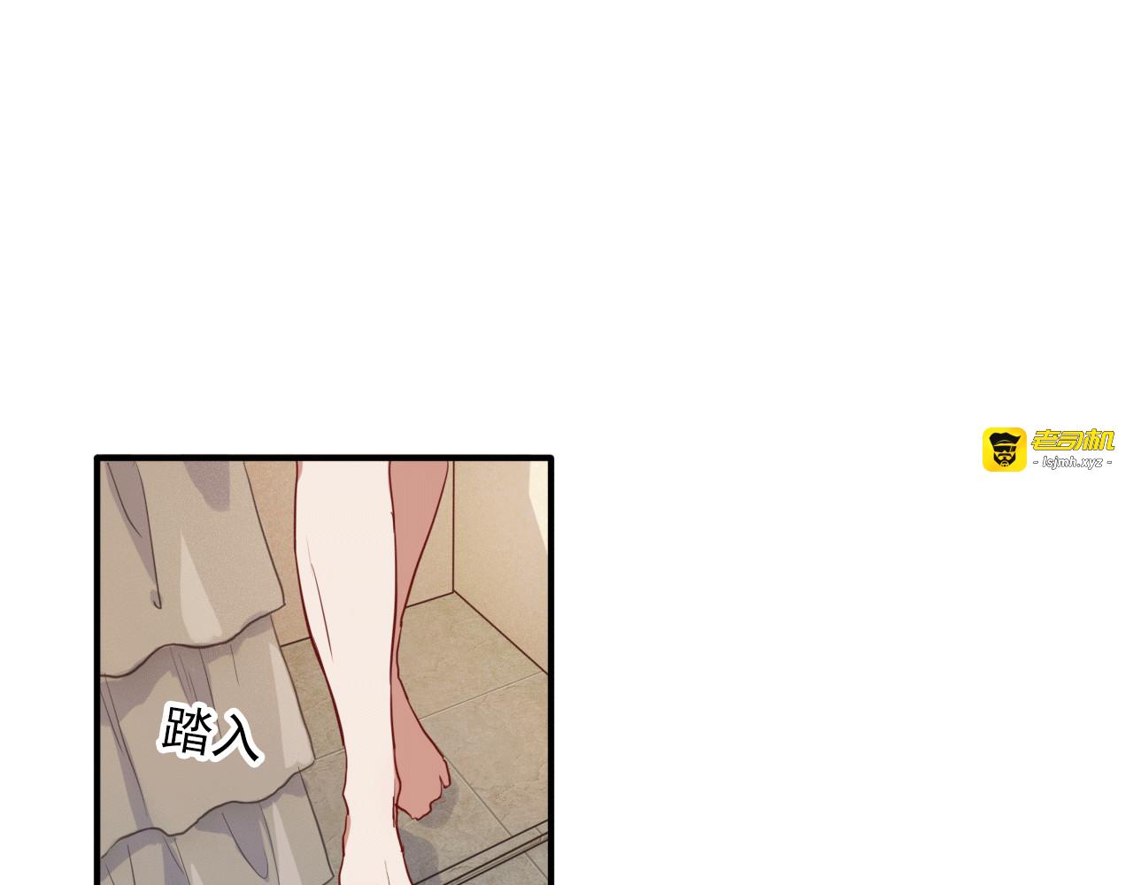 第12话 新室友 第 77 页