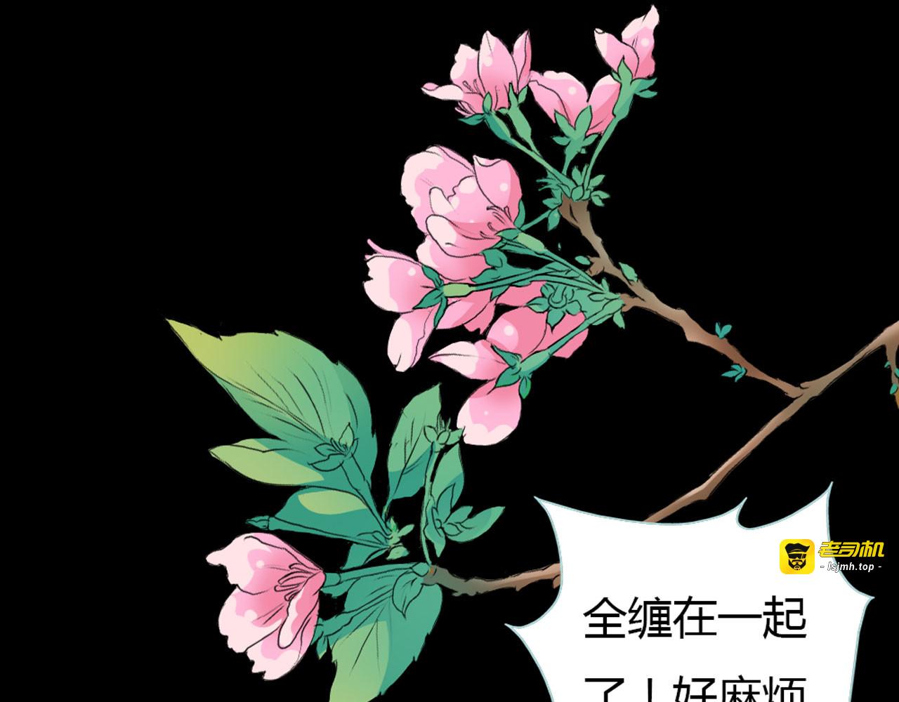 第7话 第 27 页