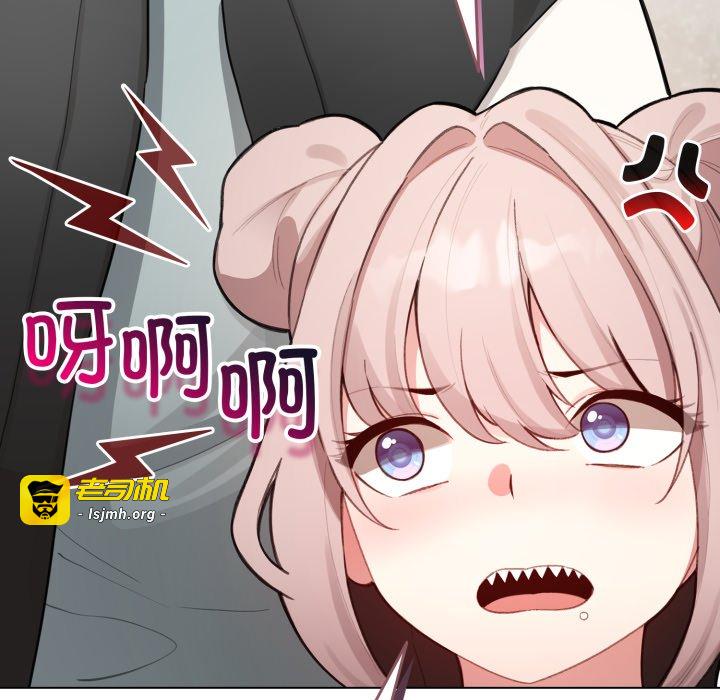 第48话 第 87 页