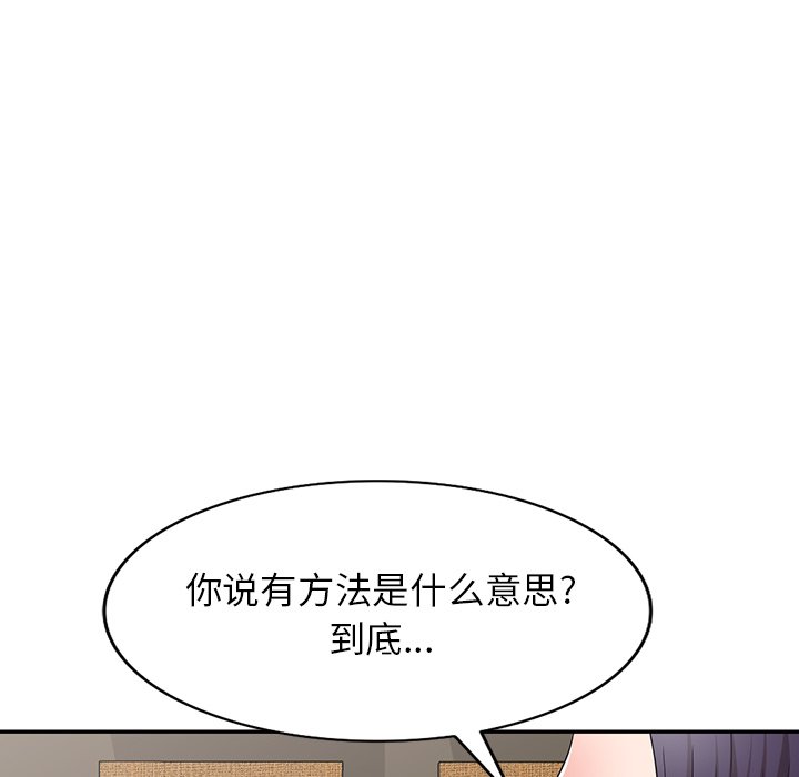 第29话 第 141 页