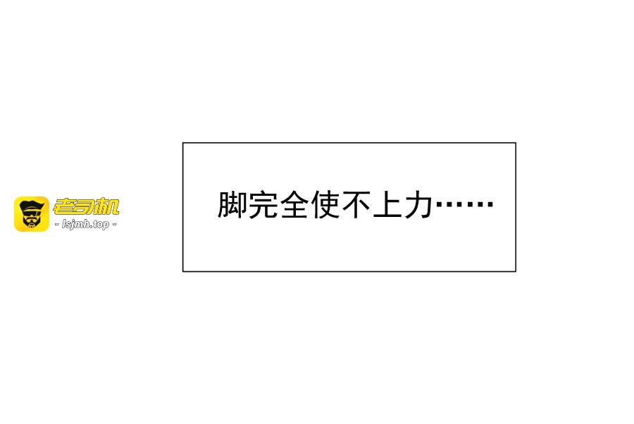 第10话 恐惧 第 49 页