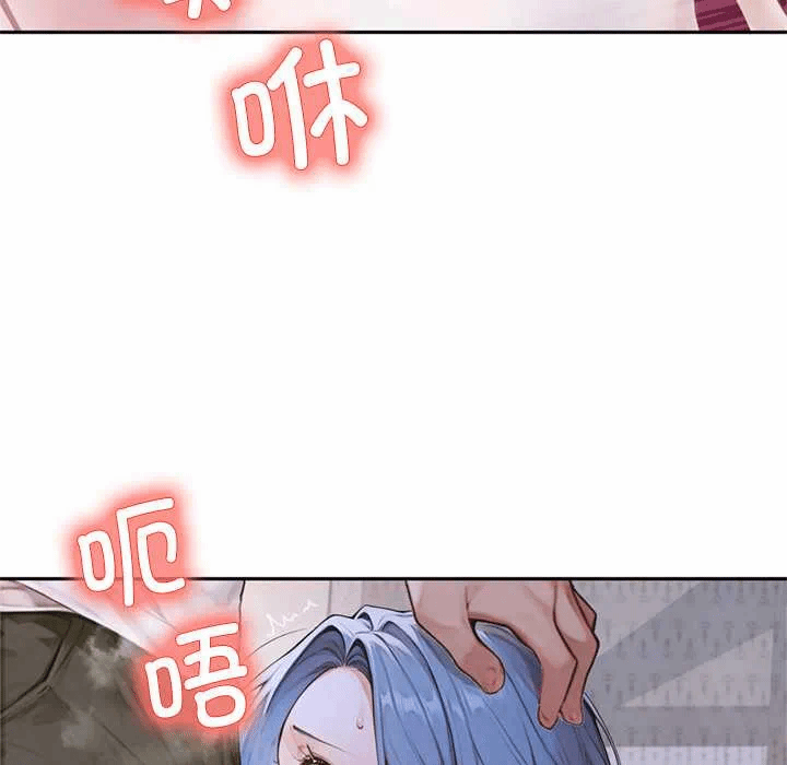 第6话 第 167 页