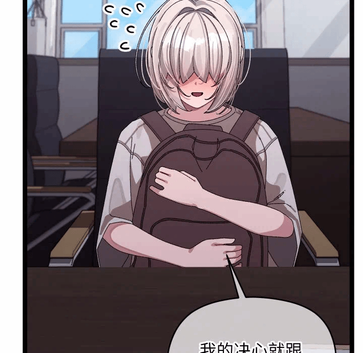 第10话 第 7 页