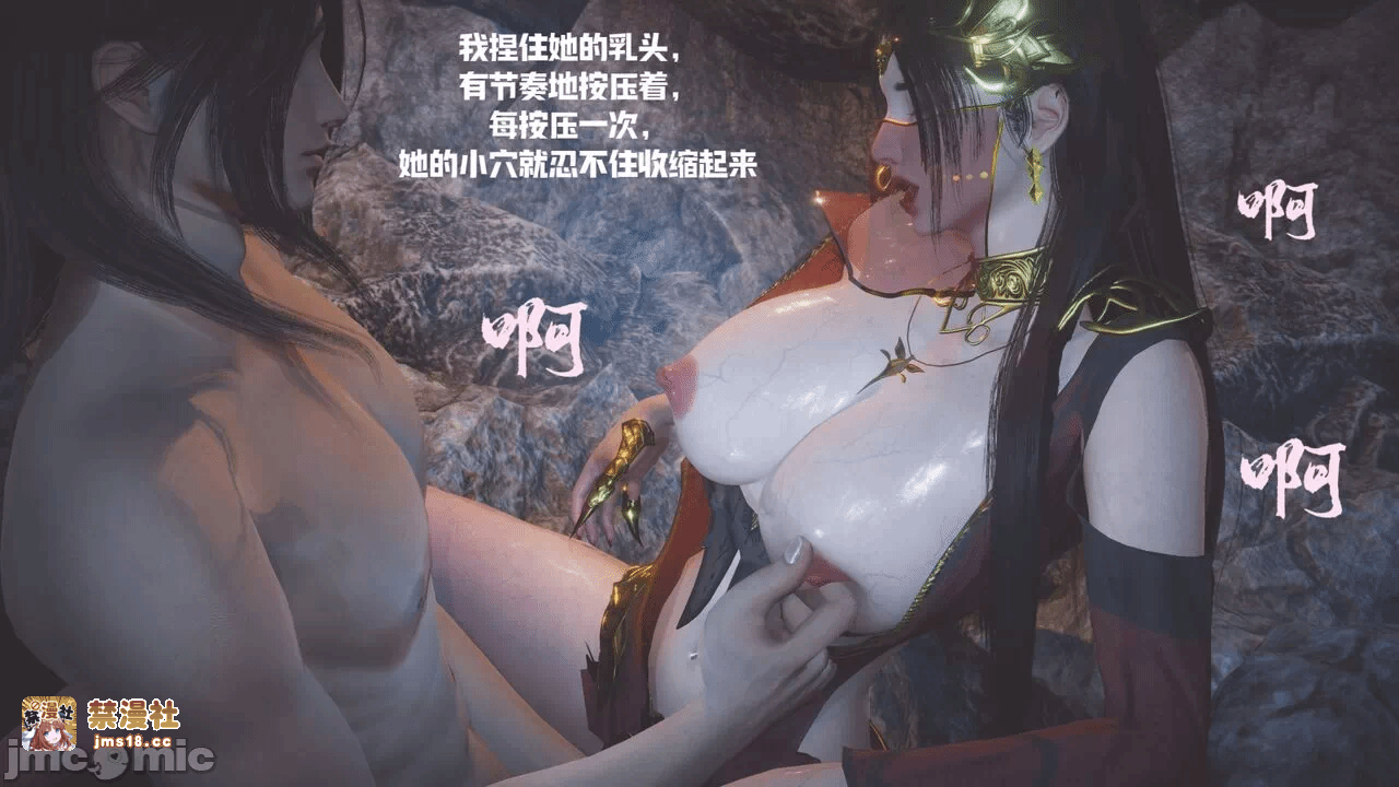 第一话 第 43 页