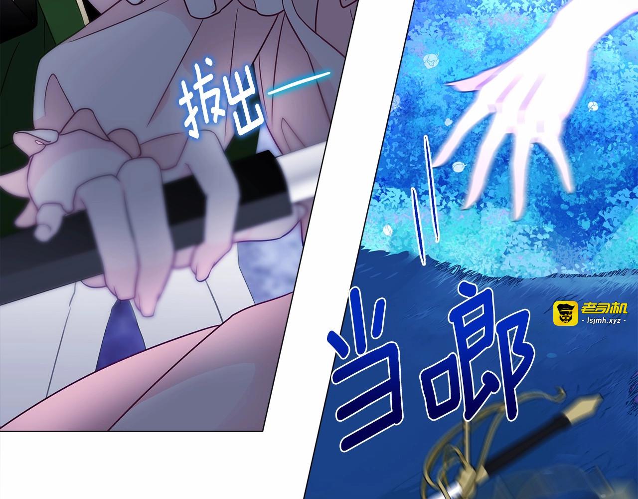 第12话 不存在的命运 第 145 页