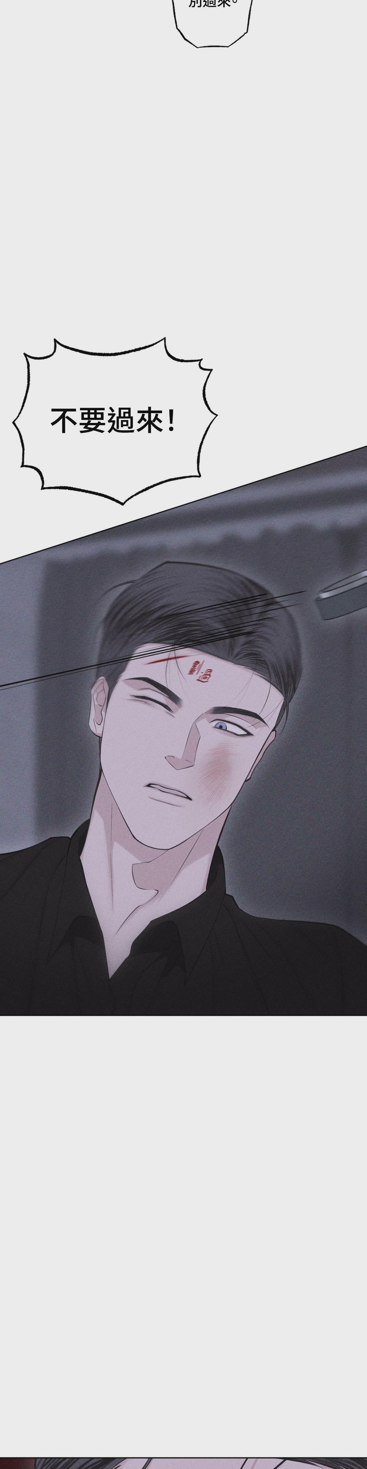 第66话 第 8 页