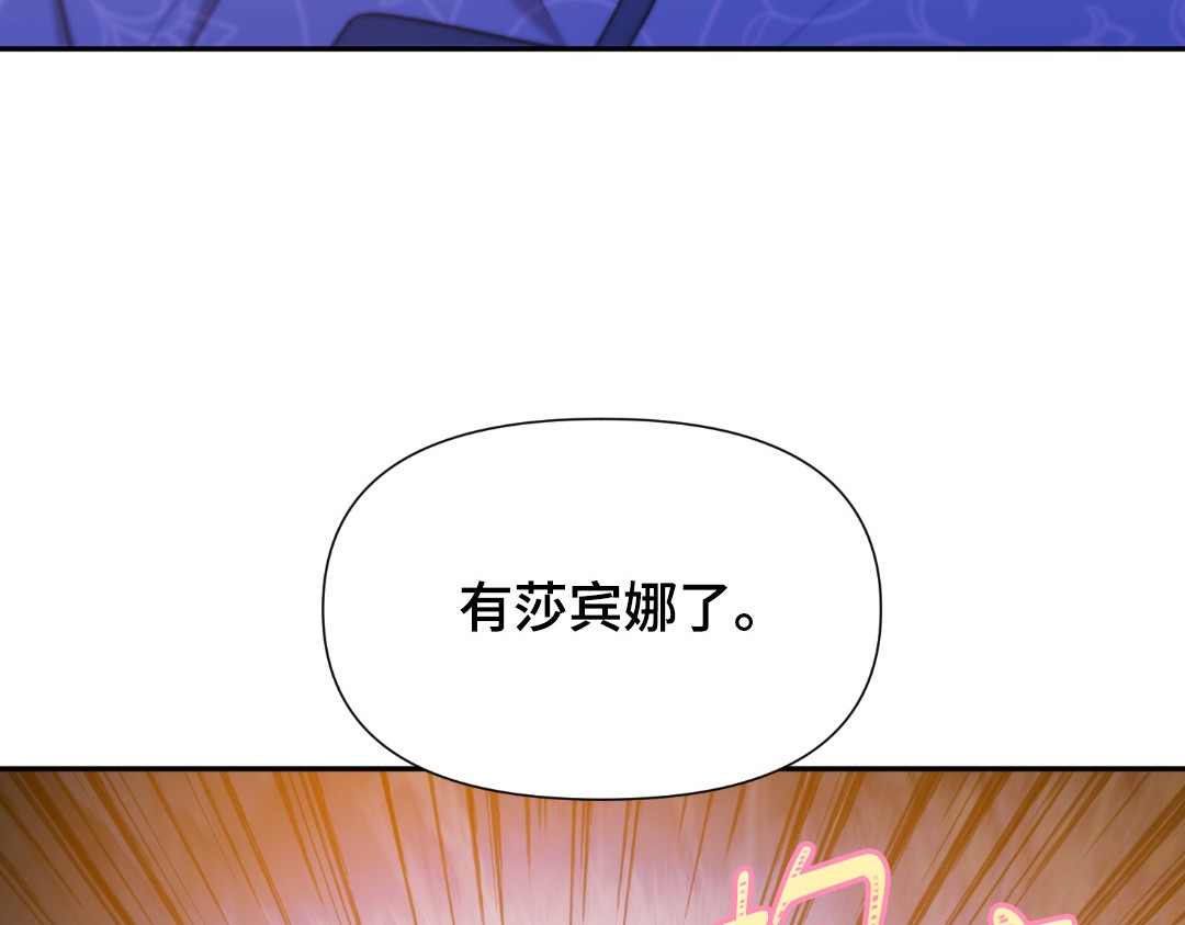 第39话 第 144 页