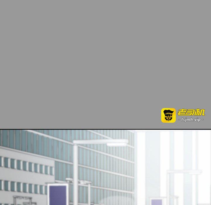 第8话 第 53 页