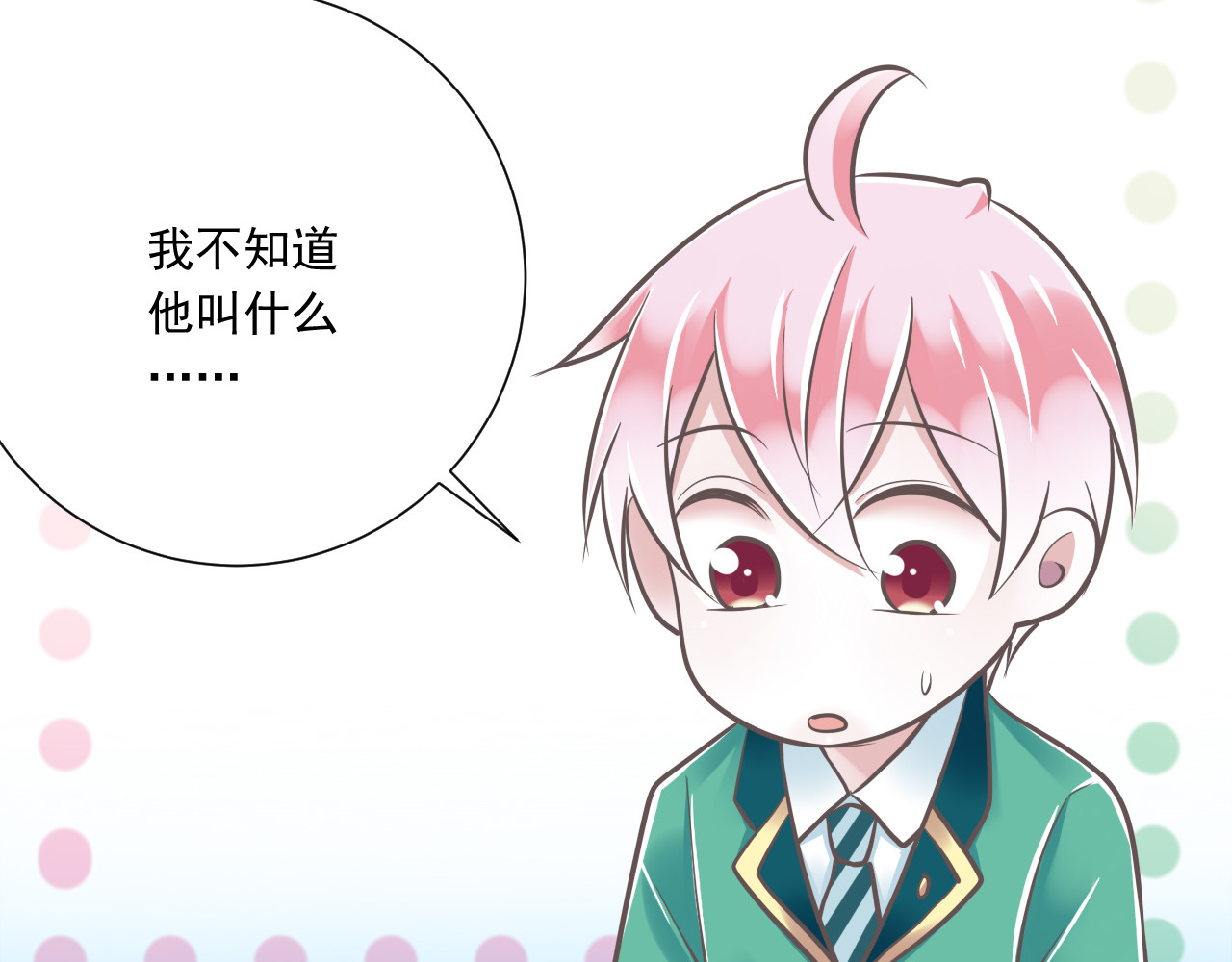 第35话  帮助的代价 第 40 页