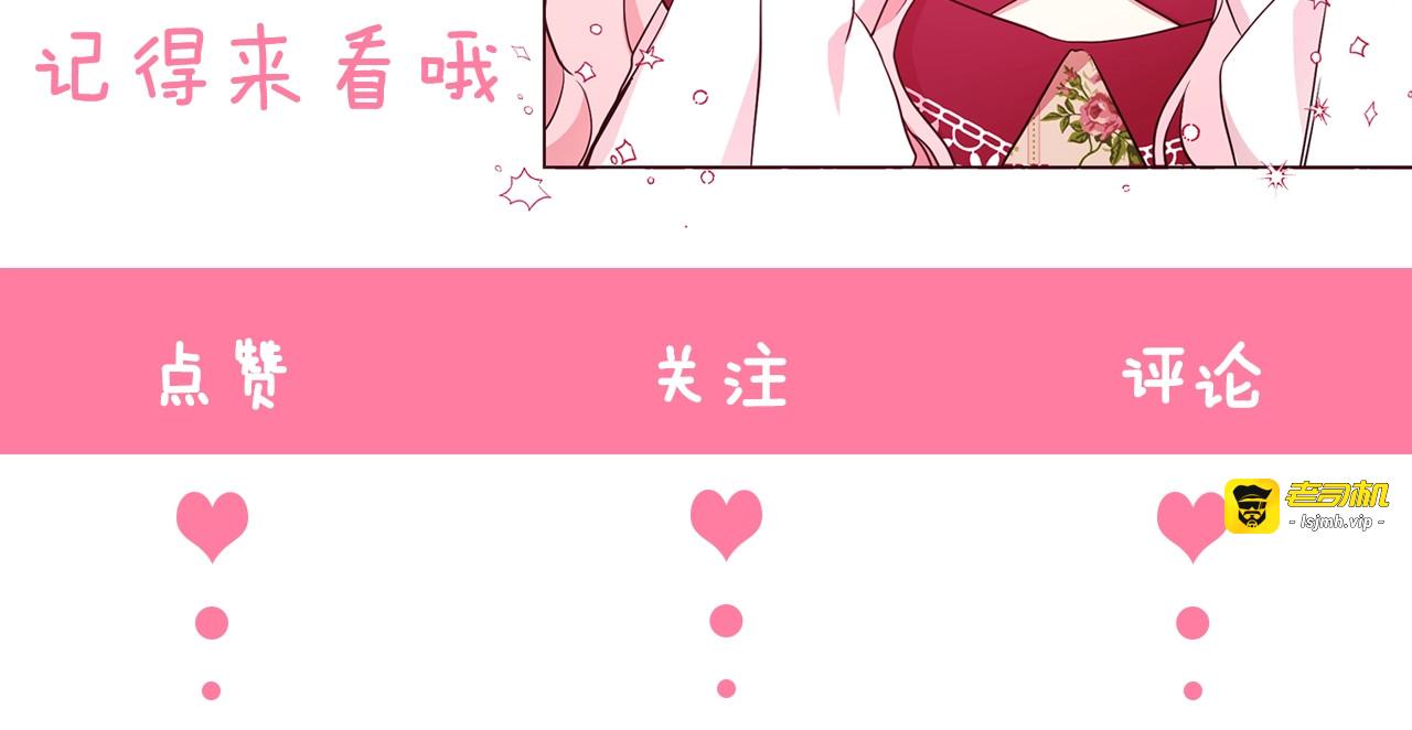 第54话 “禁区” 第 183 页