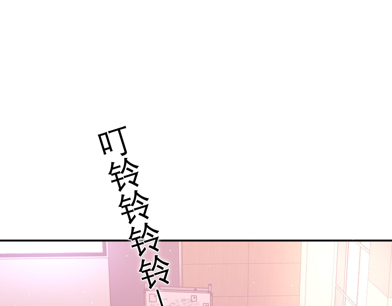 第4话 和白鹰同学一起创作？ 第 40 页