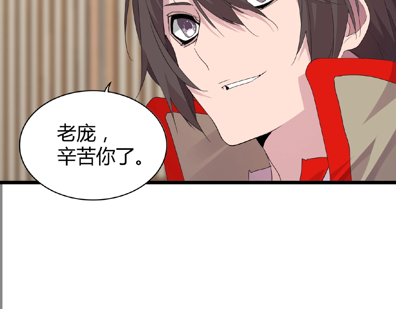第7话 以命相搏 第 98 页