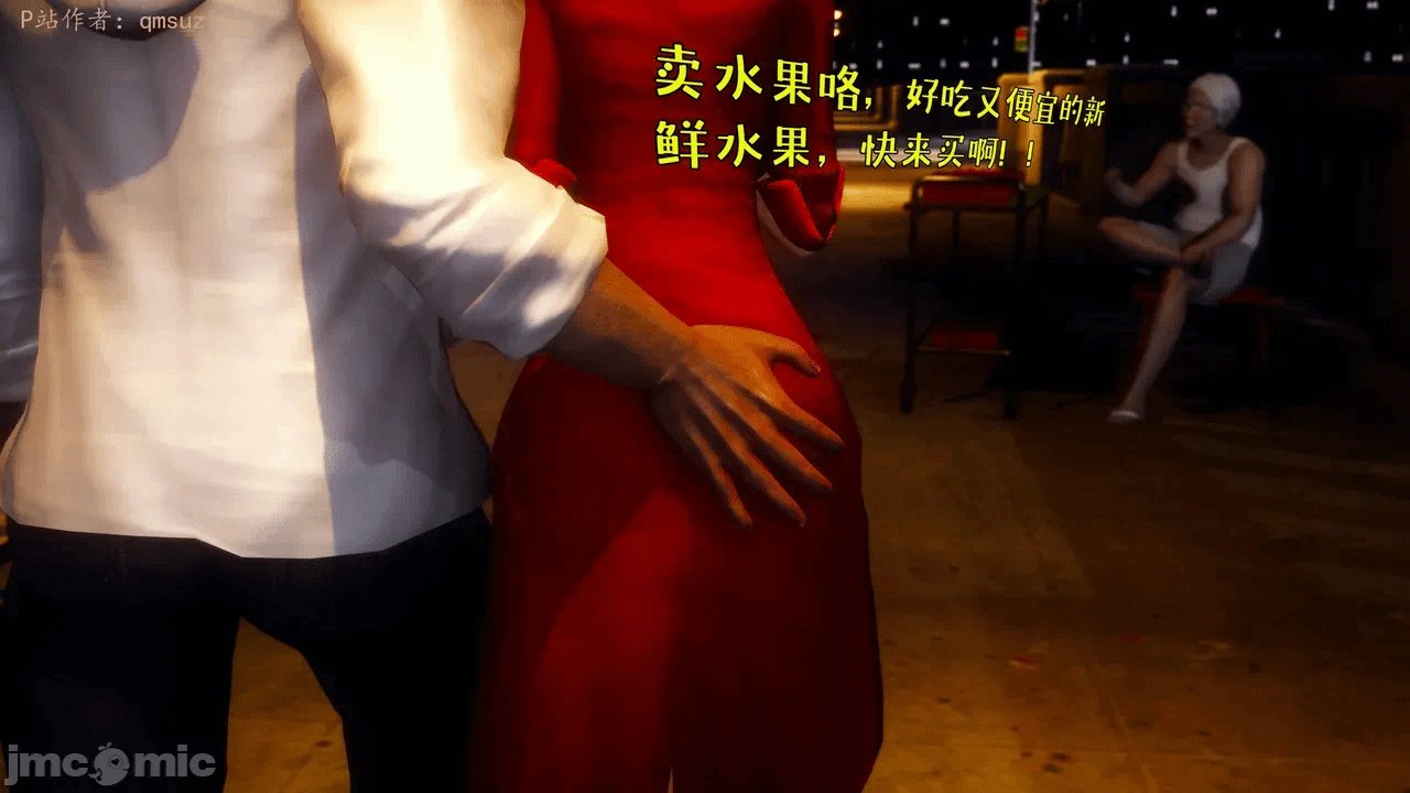 第一话 第 42 页