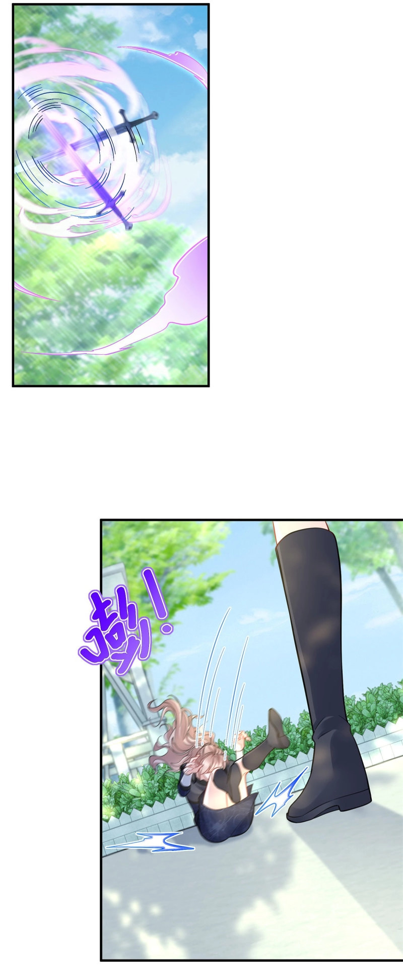 第37话 第36话 偷亲 第 12 页