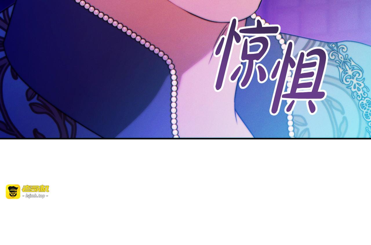 第44话 使坏 第 93 页