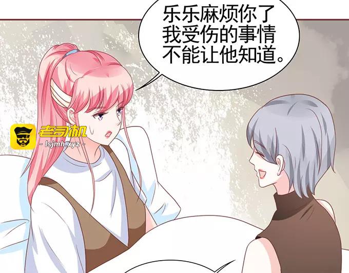第107话 第 41 页