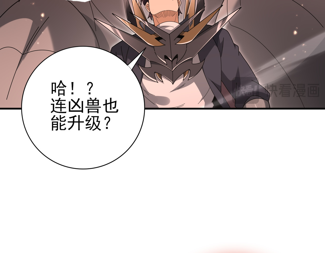 第203话 巨龙守护之岛 第 130 页