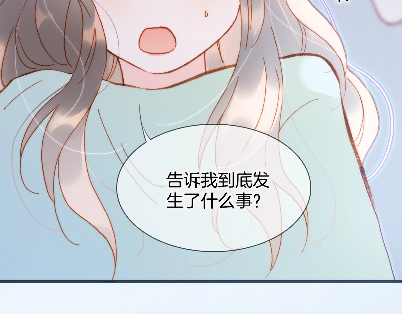 第32话 要一个回答！ 第 88 页