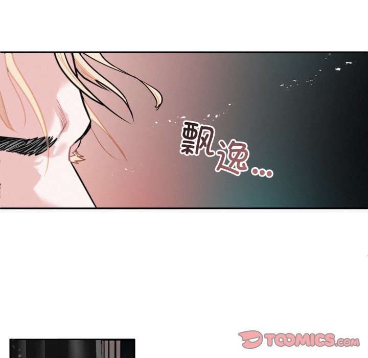 第4话 第 66 页