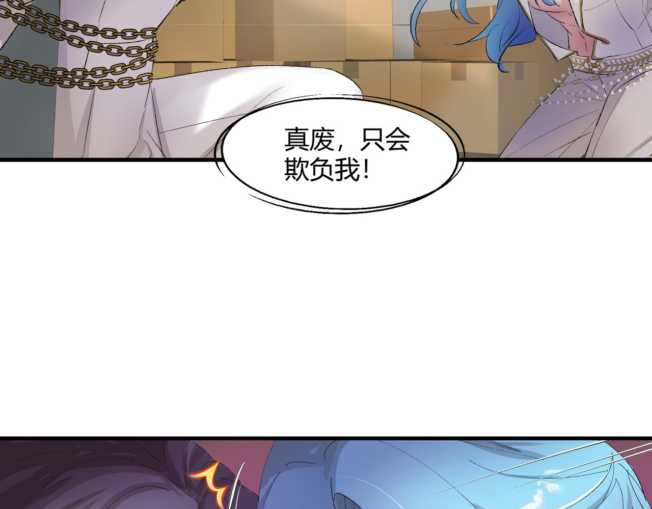 7-放开那个雄虫！ 第 46 页