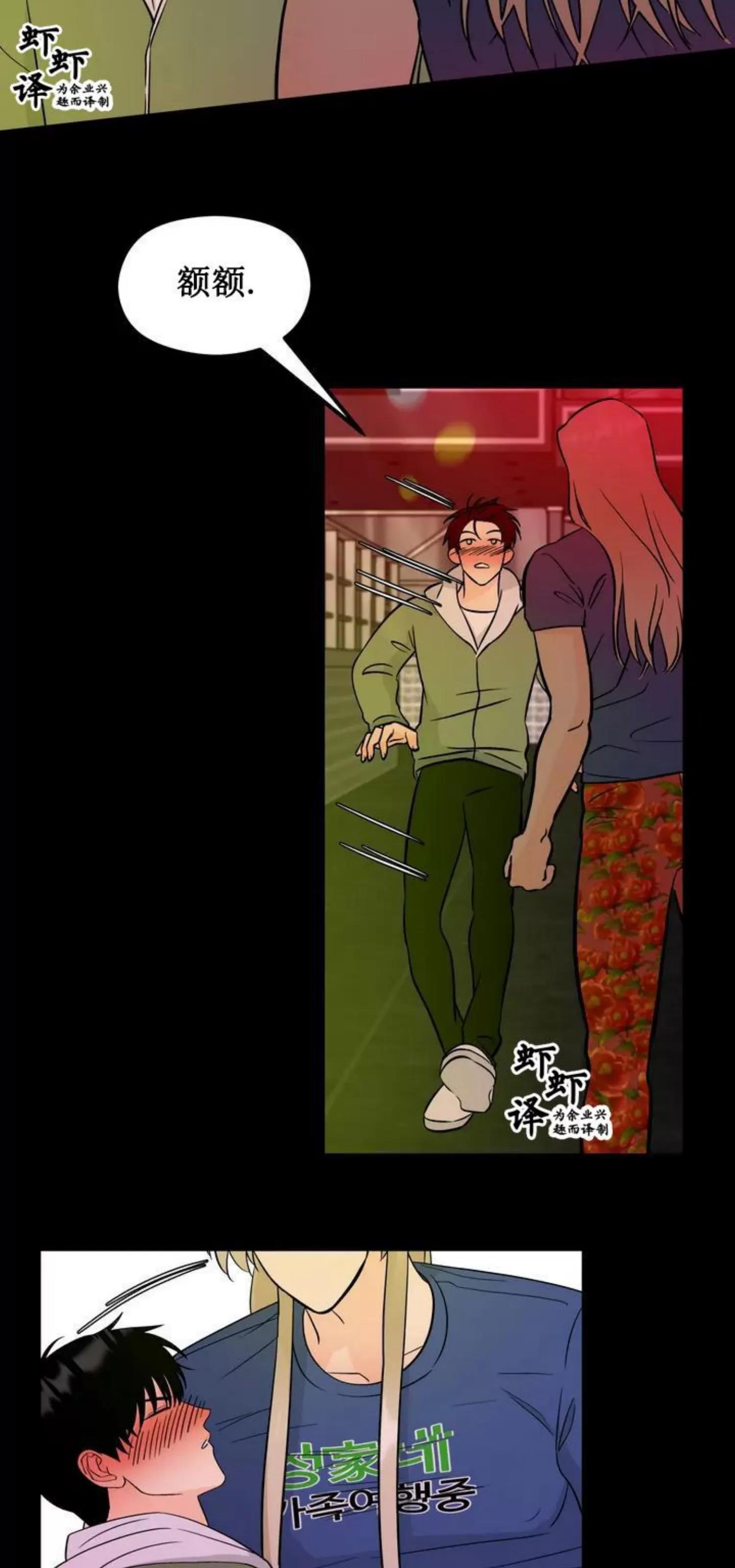 第1话 第 38 页