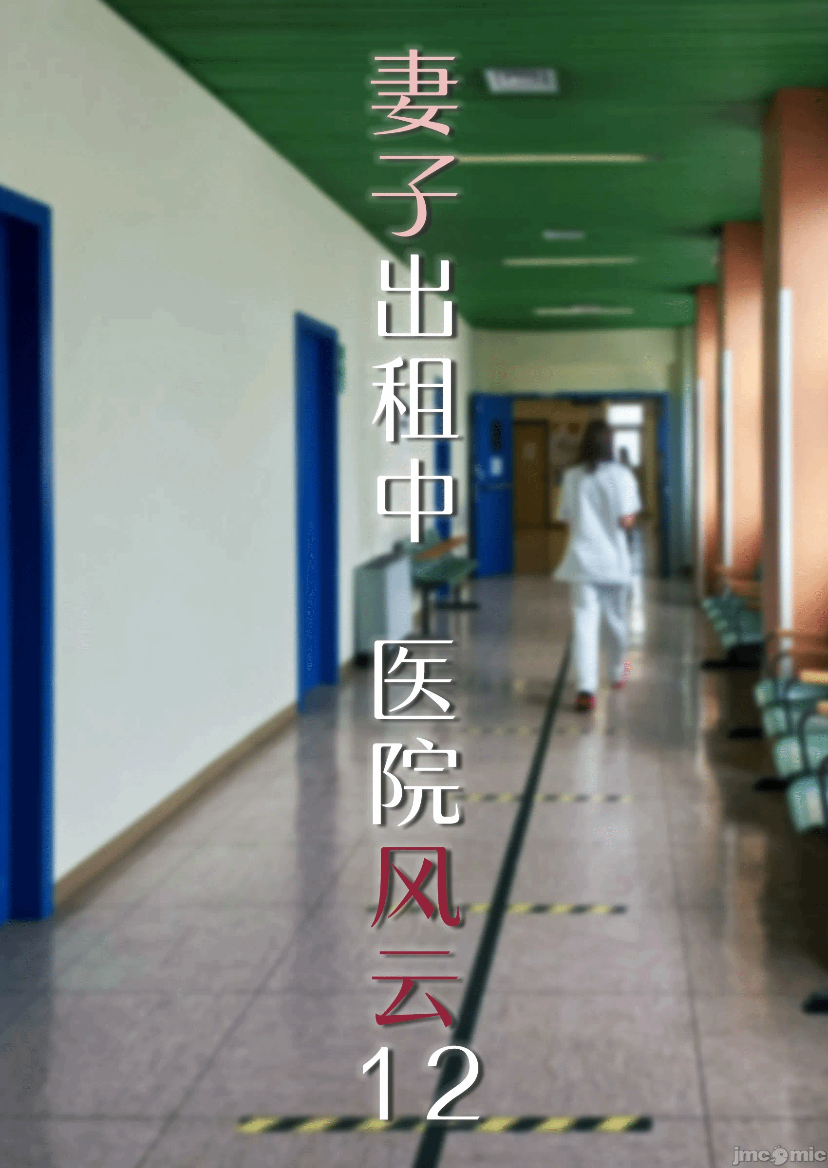 第一话 第 964 页