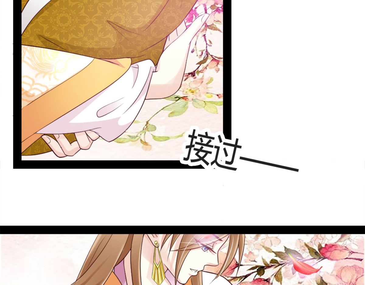 第16话 第 74 页