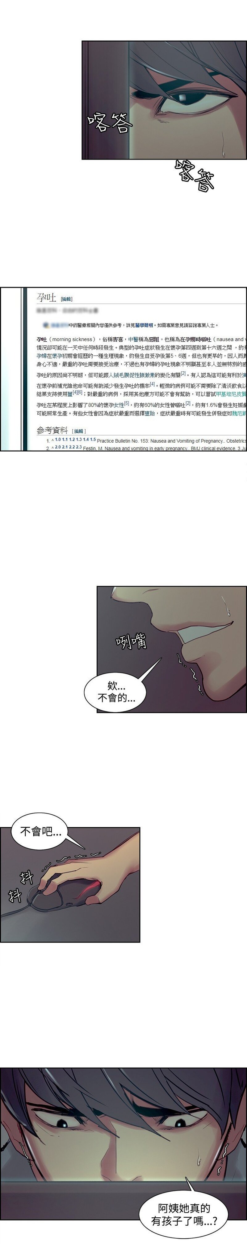 第1话 第 600 页