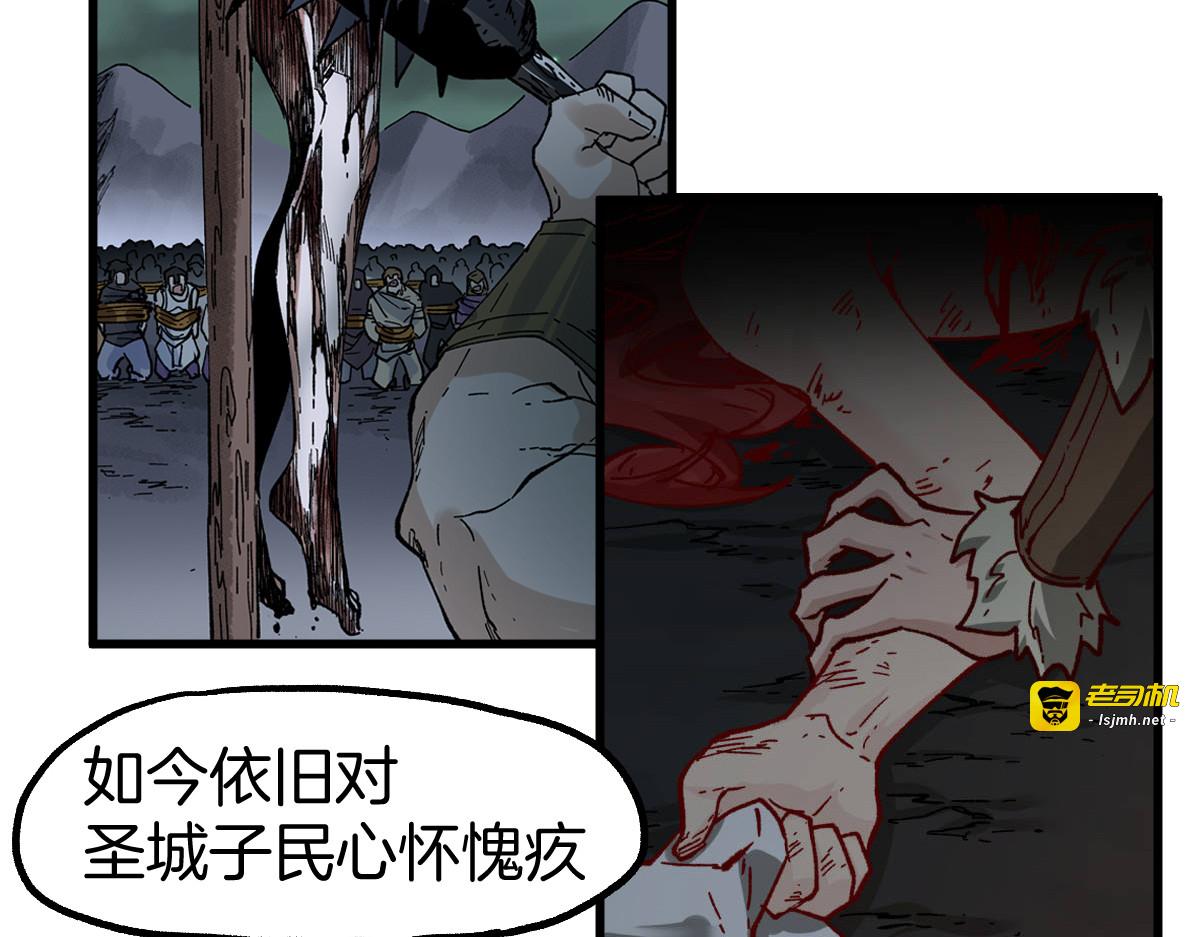 第241话 套娃！！ 第 125 页